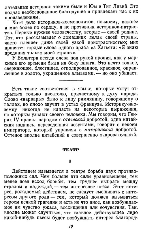 p0012
