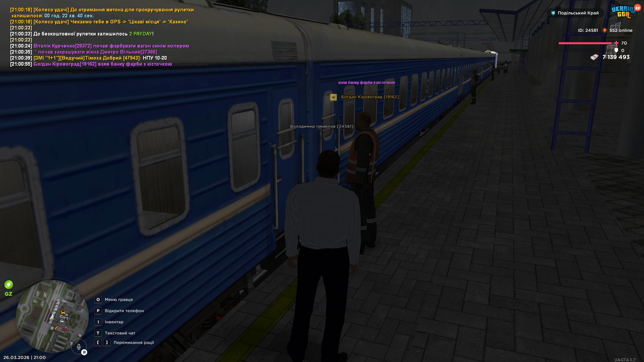 mta screen 2026 03 26 21 00 59
