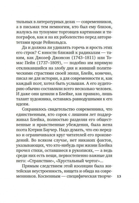 2-page-0011