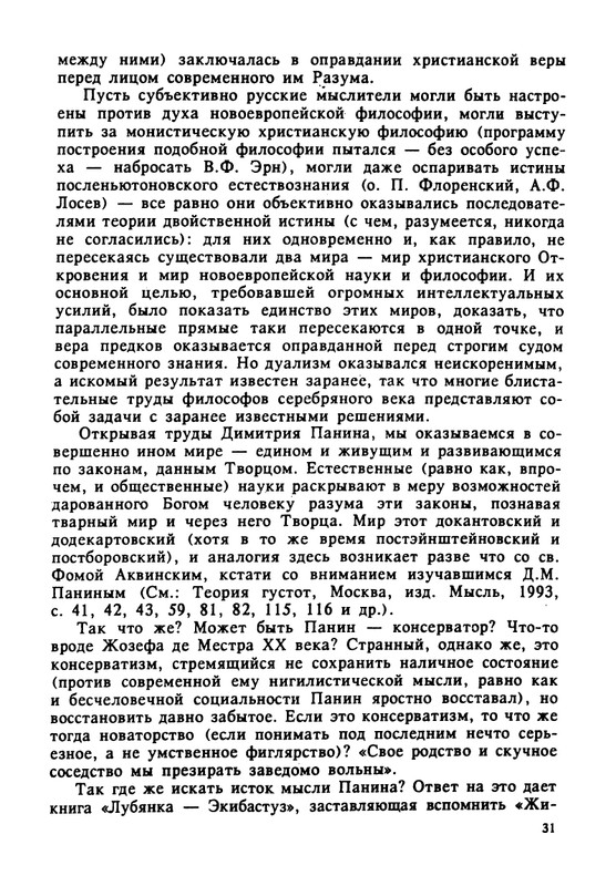 1995-page-0032