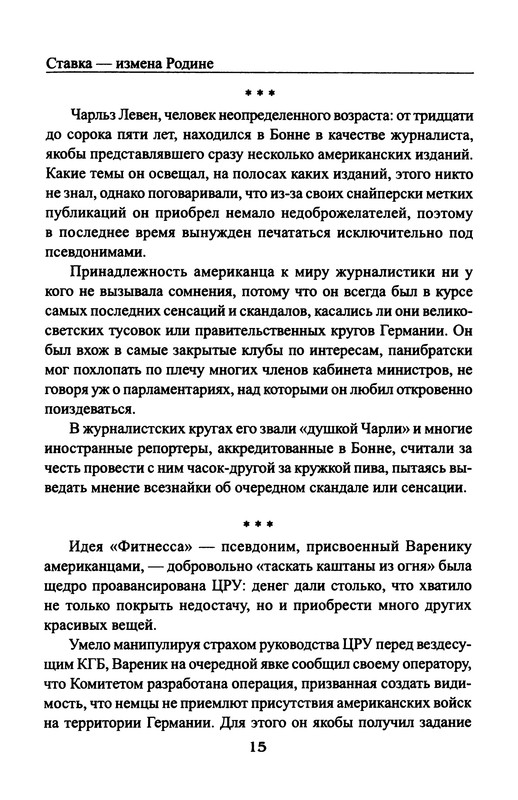 p0017