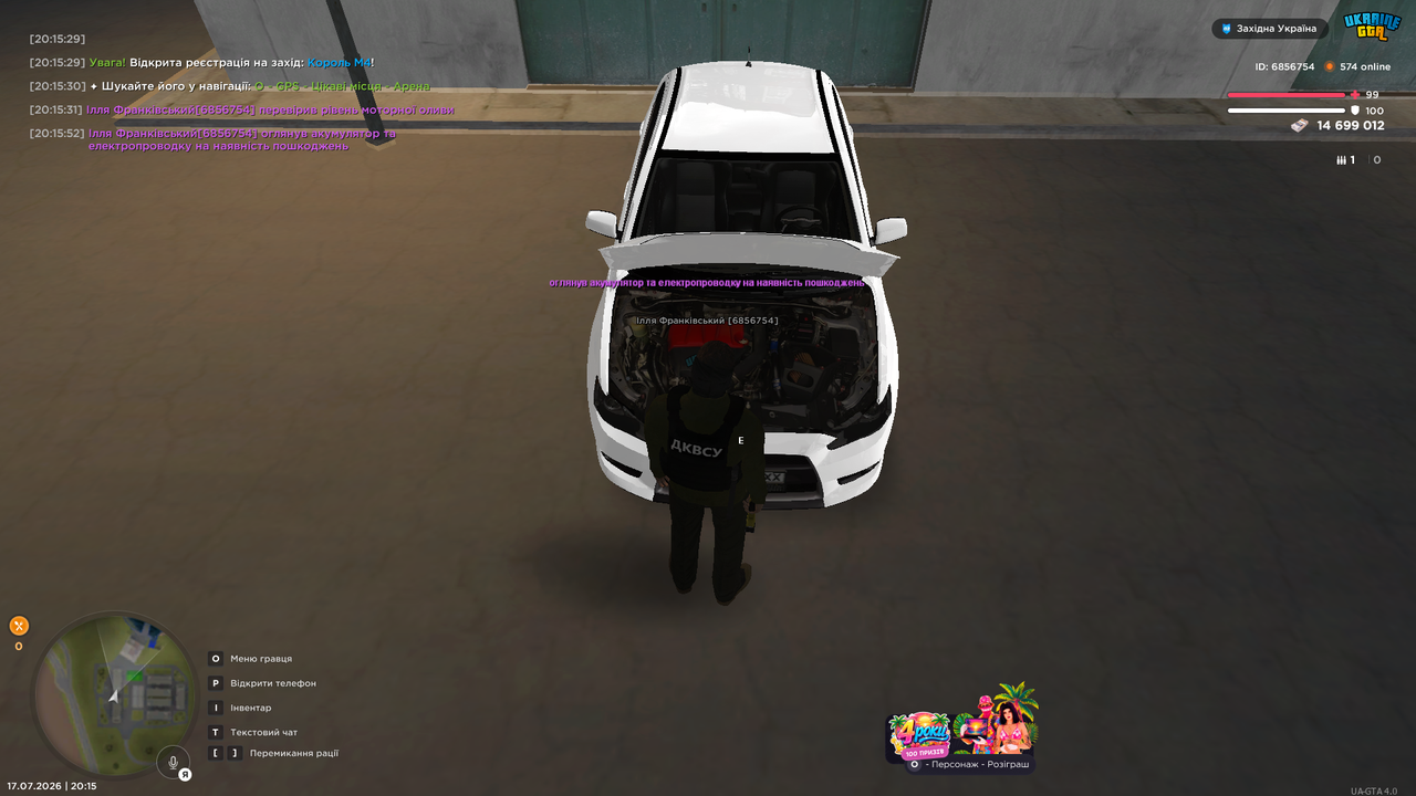 UKRAINE GTA 17 07 2026 20 15 55