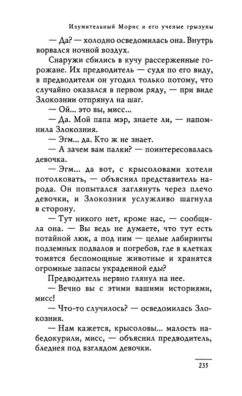 p0237