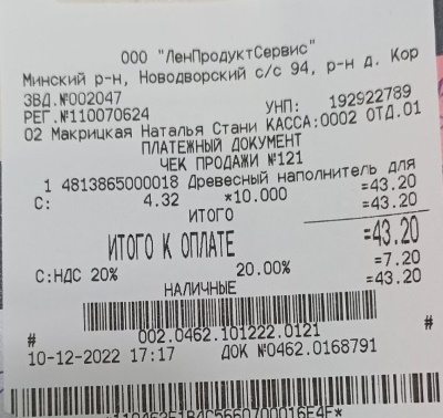 ������ ������ ��� ��������