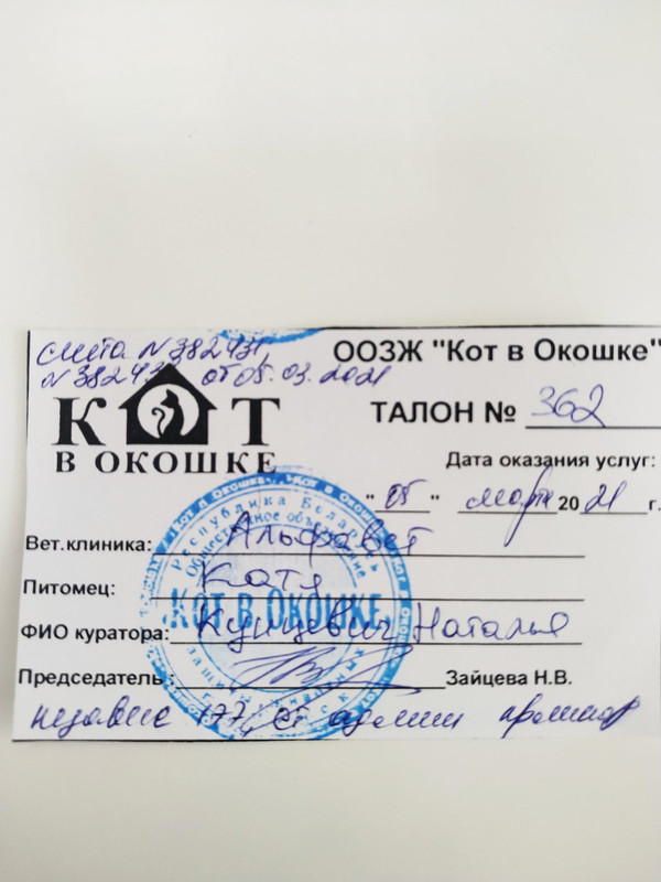 E1015835-6053-4A06-B75C-ACC7A741E24B