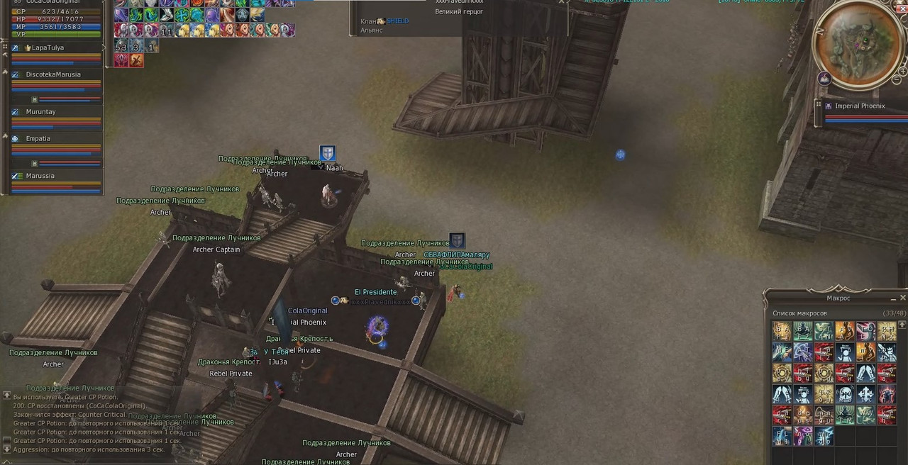 Снимок экрана 2025-07-29 222448