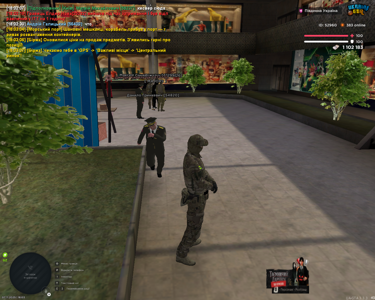 Снимок экрана 1758