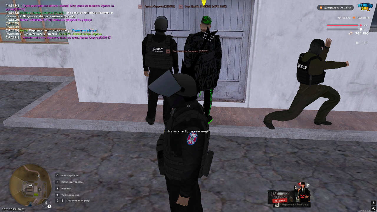 Grand Theft Auto San Andreas Screenshot 2025 11 20 16 52 23 90