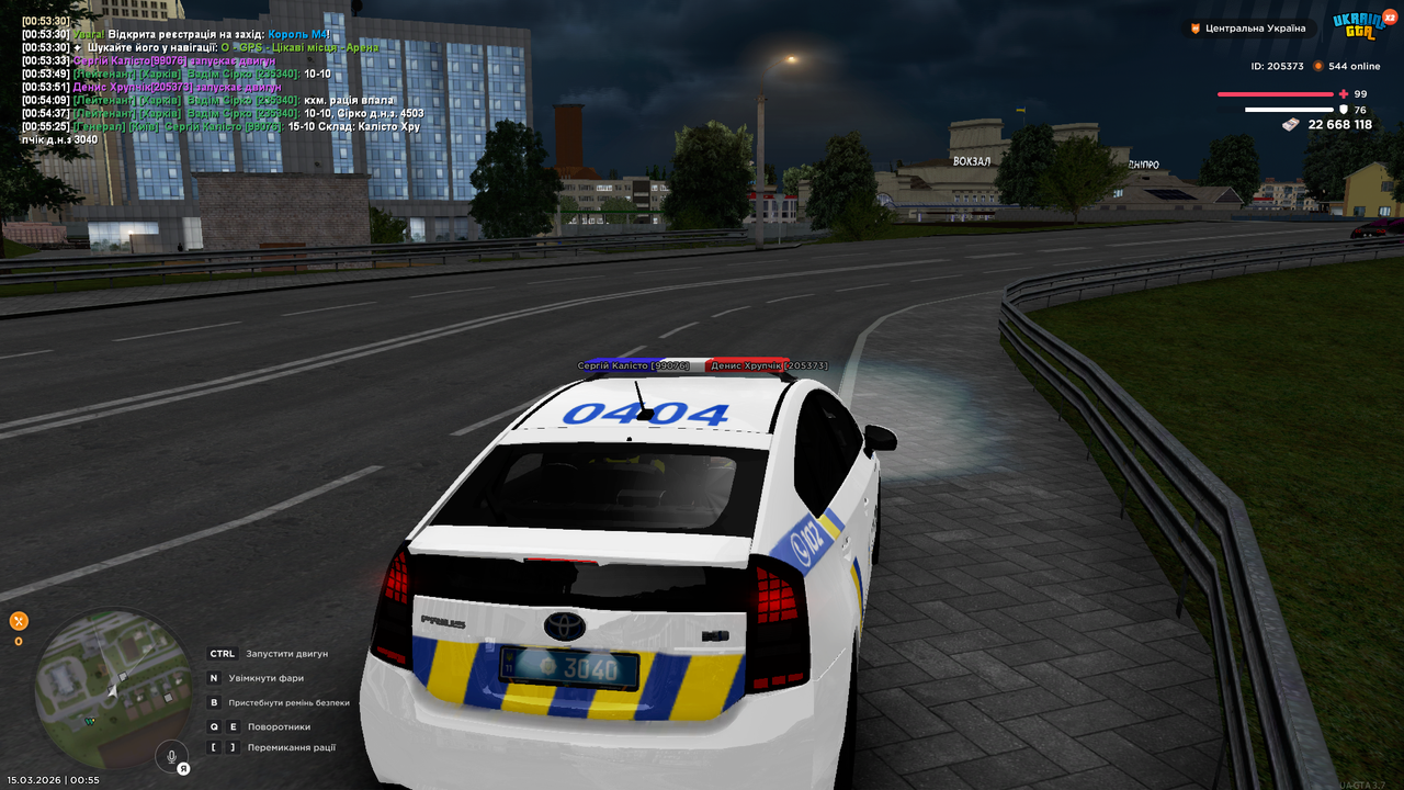 Grand Theft Auto San Andreas Screenshot 2026 03 15 00 55 28 50