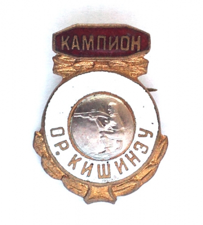 СП  Кишинев 1 место