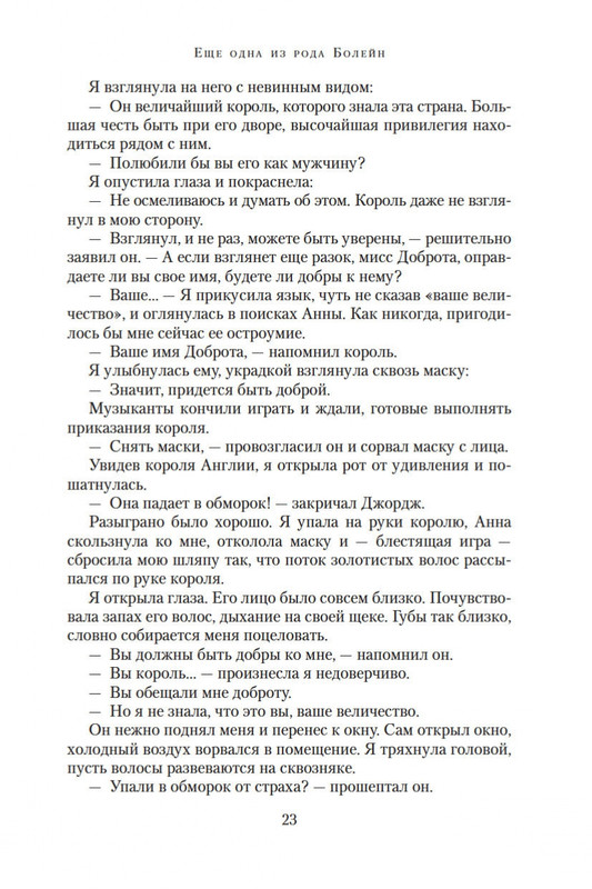 1-page-0022