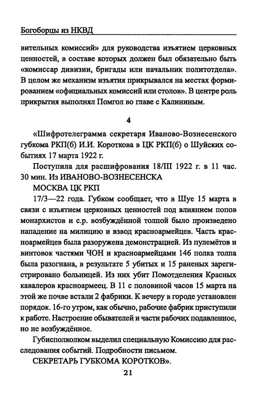 p0023