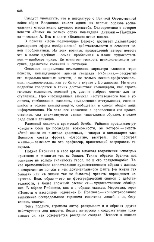 p0647