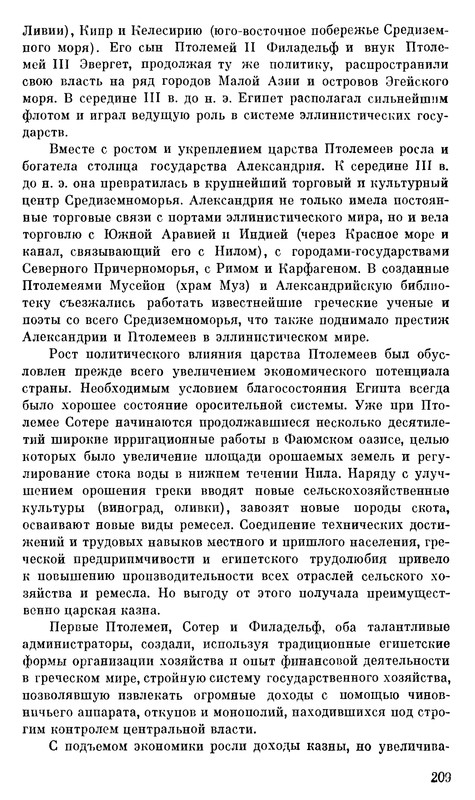p0210