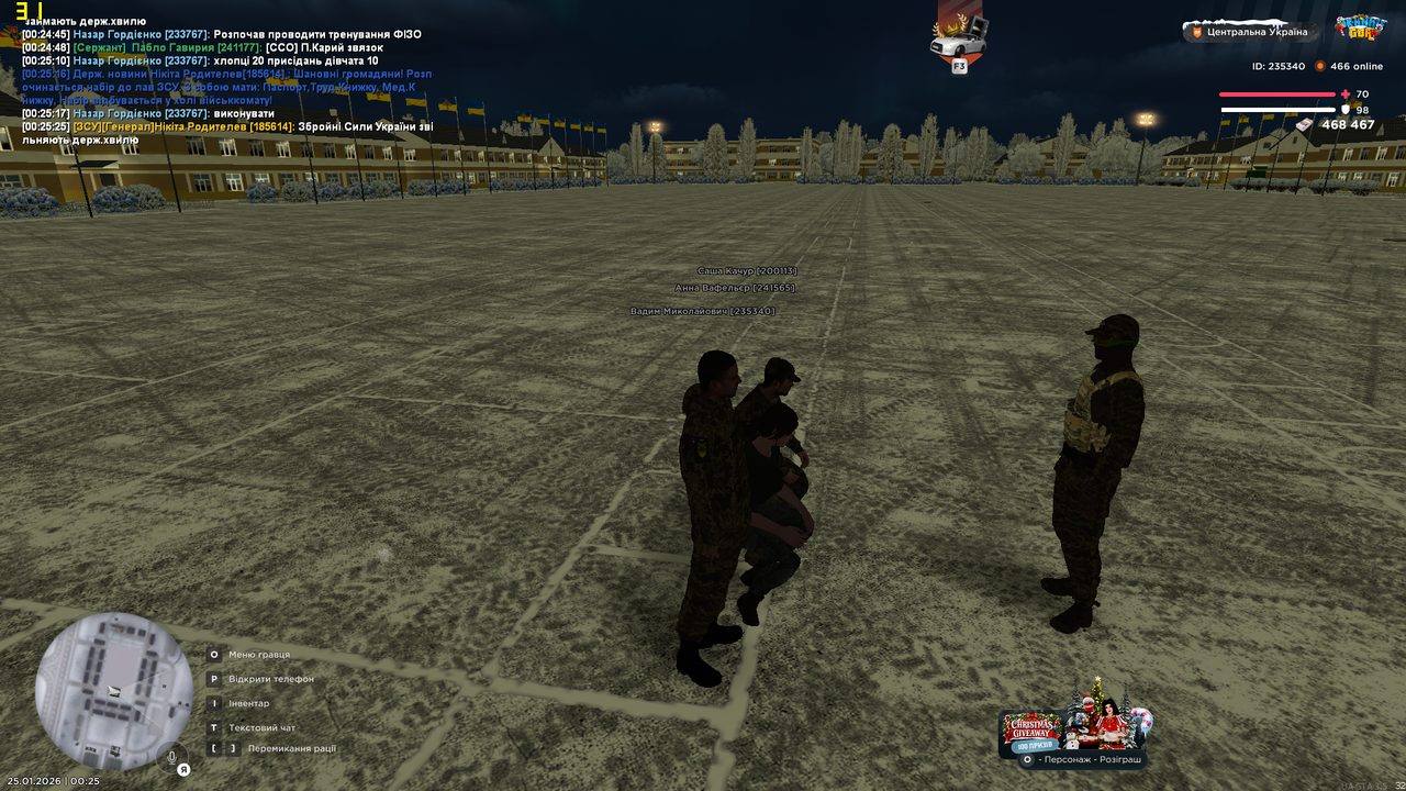 Знімок екрана (1139)