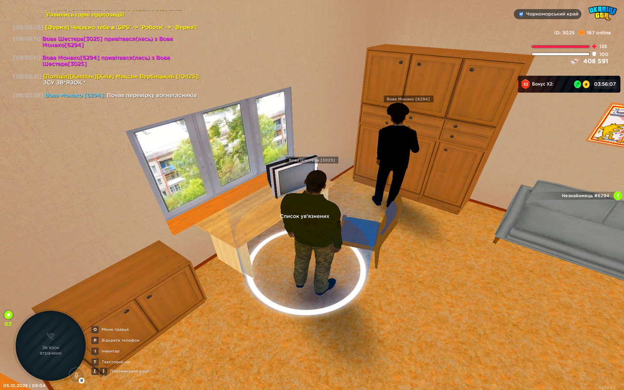 UKRAINE GTA 05 10 2026 9 04 04