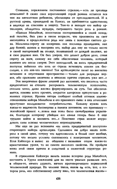 p0440