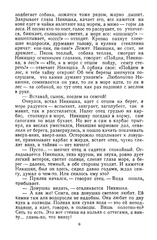 p0010