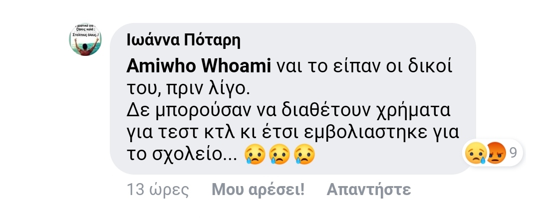 Εικόνα