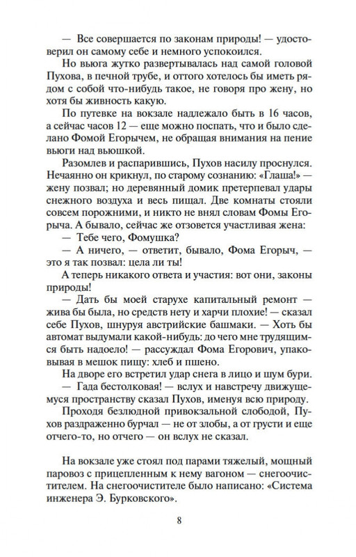 2-page-0006