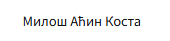 [Слика: Screenshot-1.png]