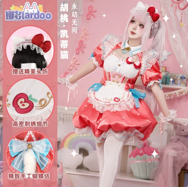 รูปภาพสินค้า 【Pre-Order】ชุดนารากะ ชมพู คิตตี้