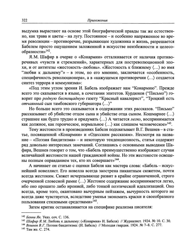 p0343