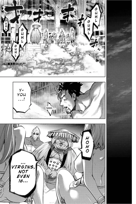 IngoshimaVol1-17