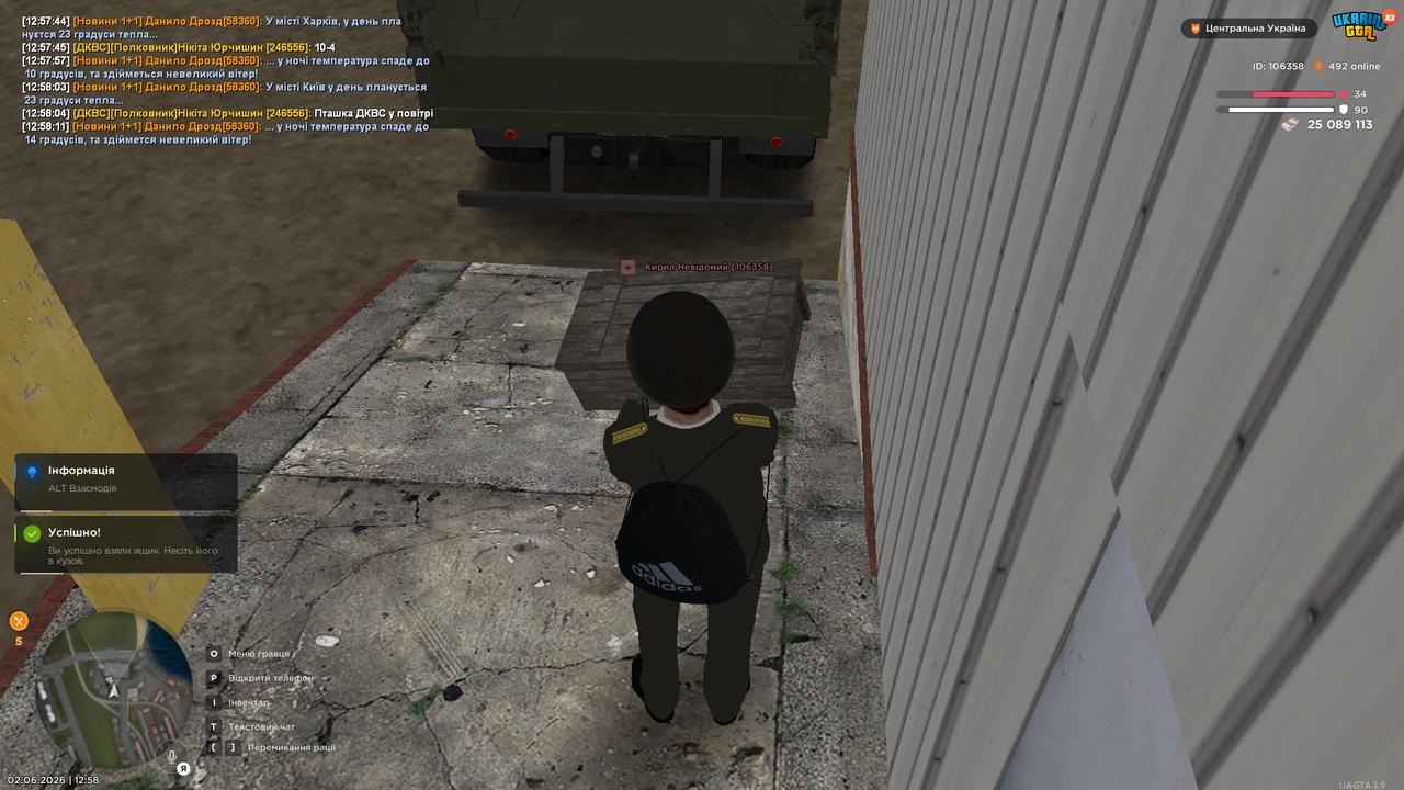 UKRAINE GTA 02 06 2026 12 58 13