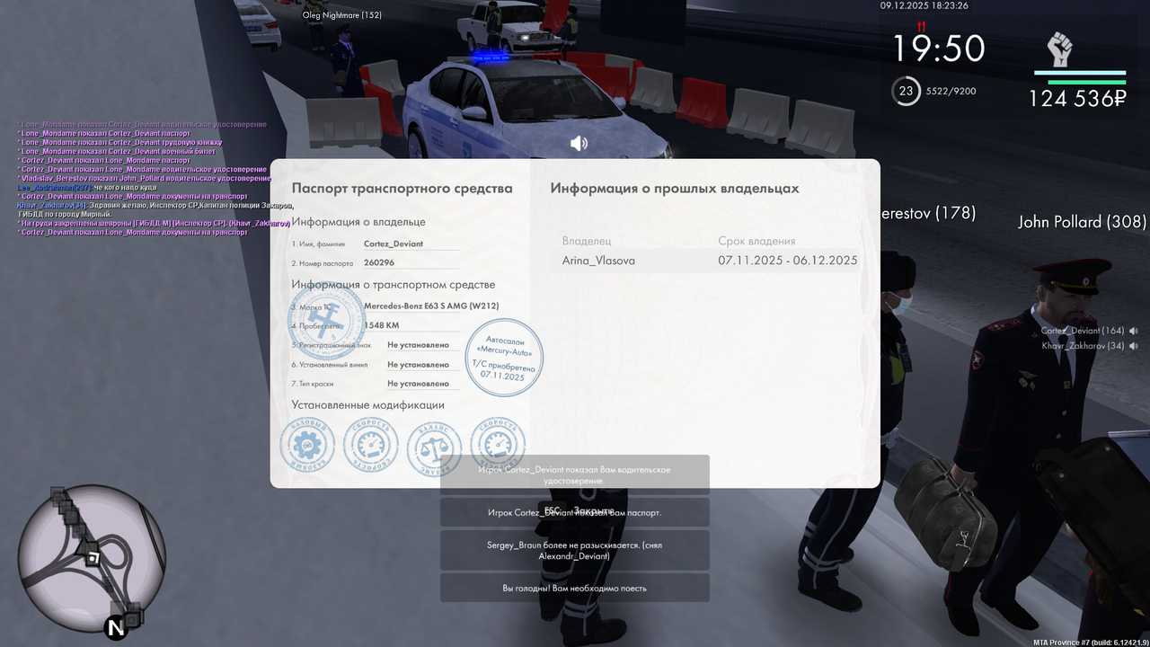 Снимок экрана (839)