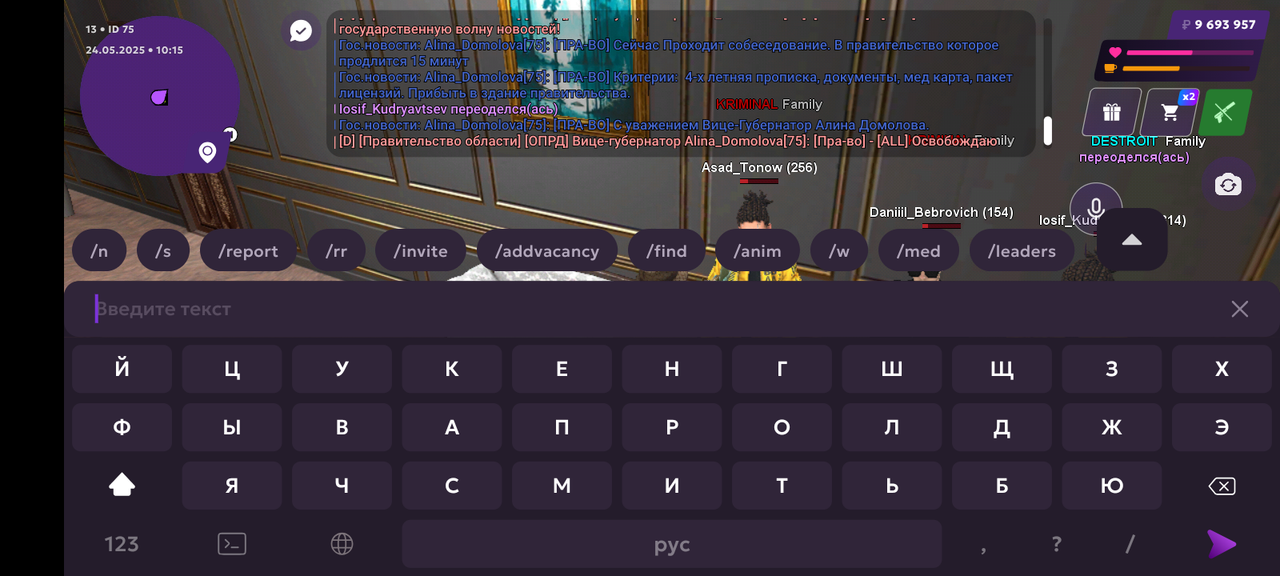 Screenshot_20250524-141538