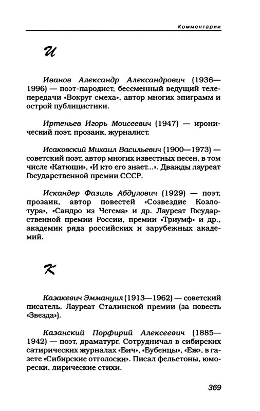 p0031