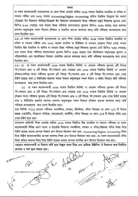 CU D Unit Circular 2021-22
