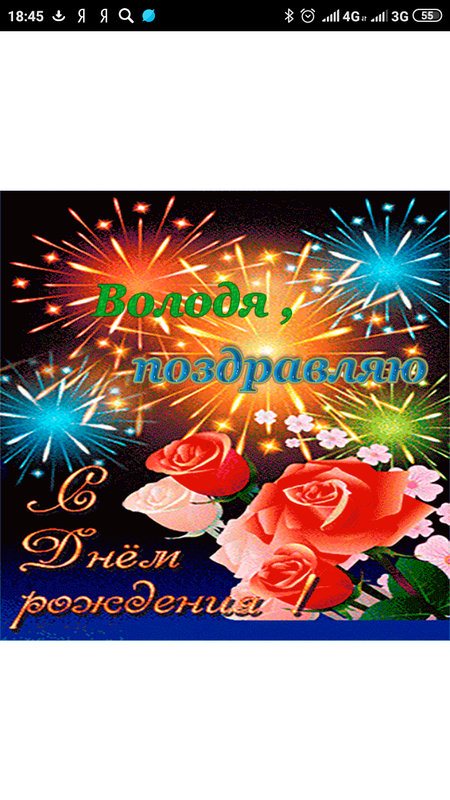 Screenshot_2019-10-05-18-45-46-846_ru.yandex.searchplugin