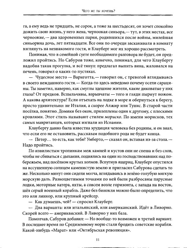 2021-page-0011