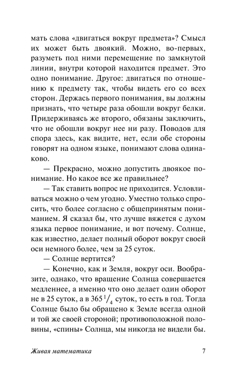 ASE000000000850131-07