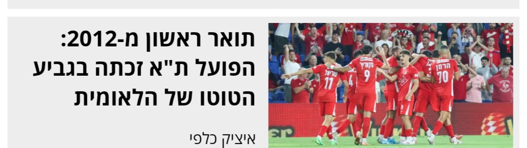 תמונה