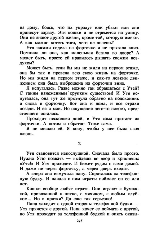 p0279