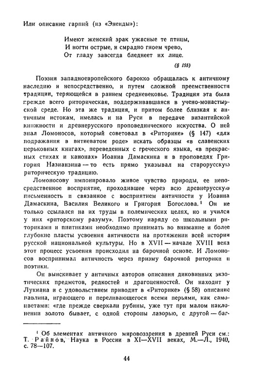 1965-page-0047