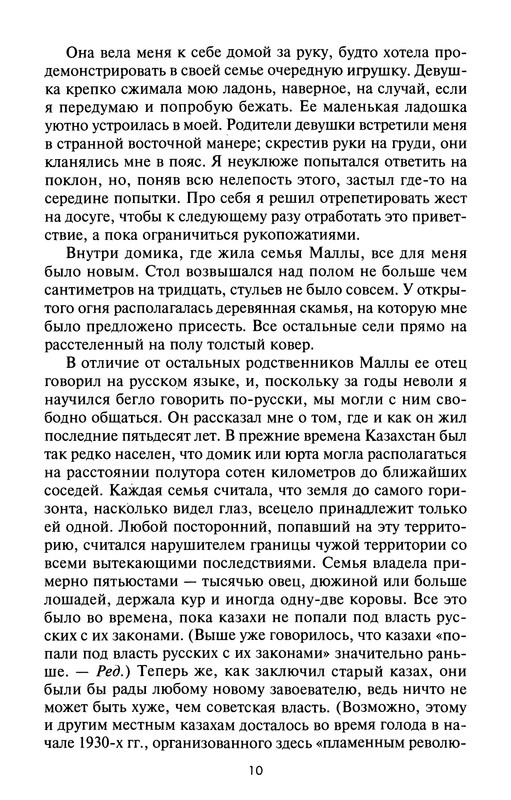 p0012