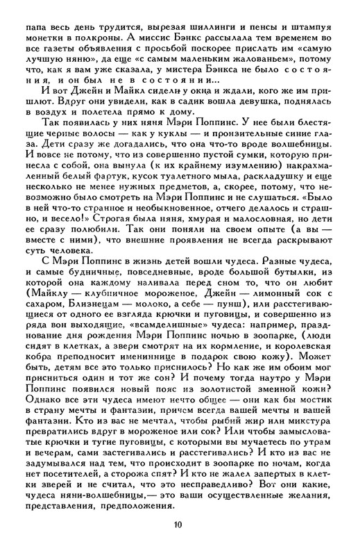 p0016