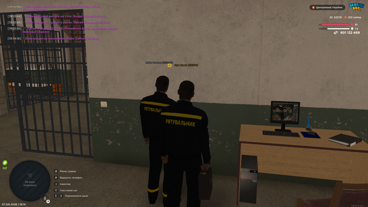 UKRAINE GTA 07 09 2026 19 14 19
