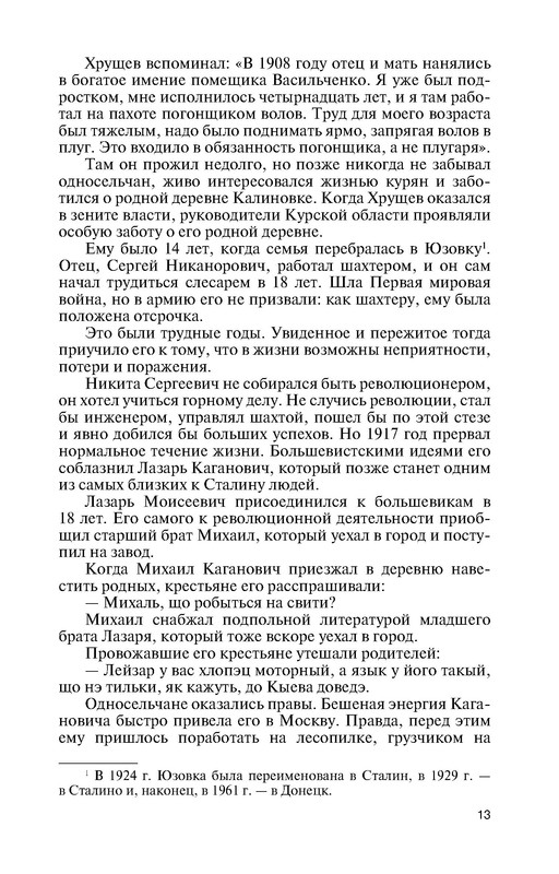 p0012