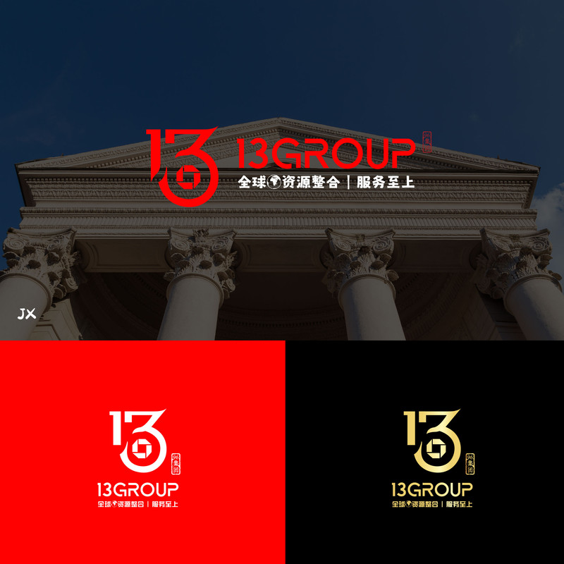 13Group logo-01