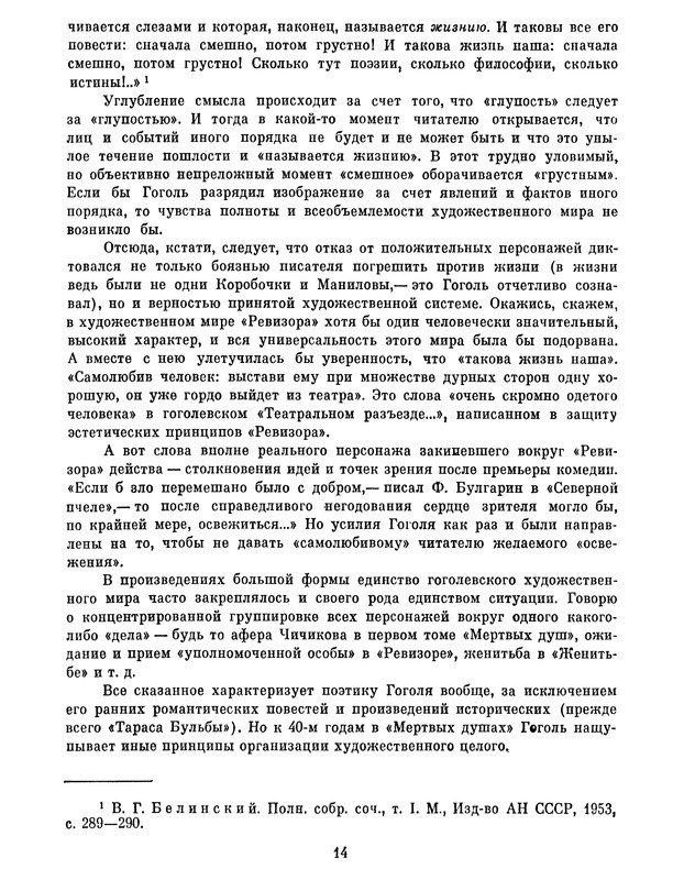p0016