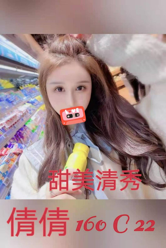 叫小姐打炮