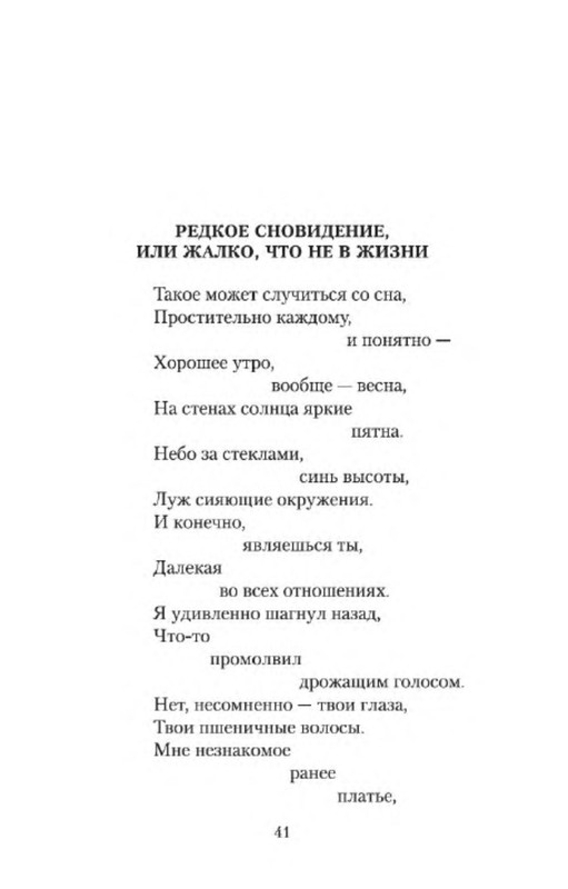 p0021