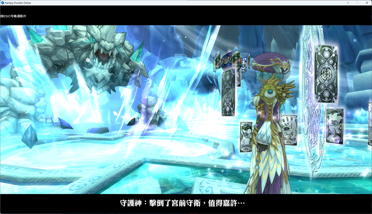 螢幕擷取畫面 2024-07-27 192846