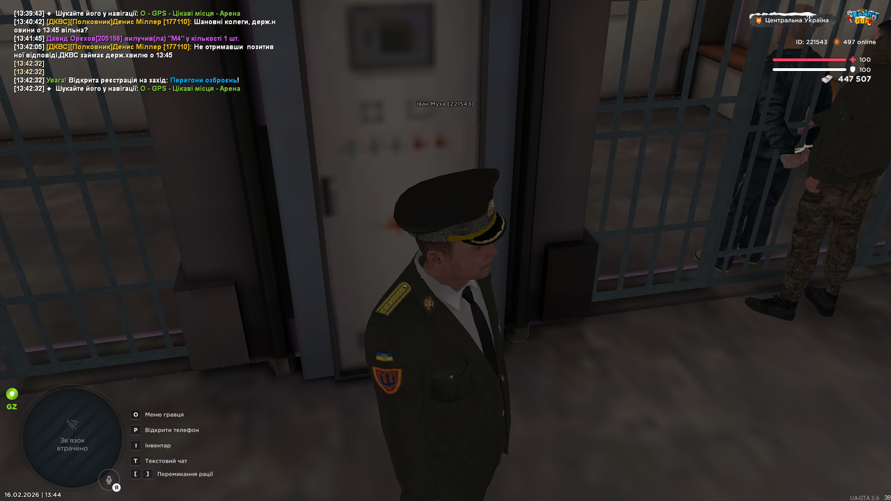 mta screen 2026 02 16 13 44 56