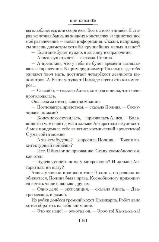 2-page-0012